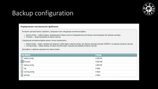Backup configuration
 
