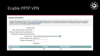 Enable PPTP VPN
 