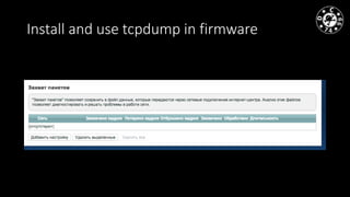 Install and use tcpdump in firmware
 