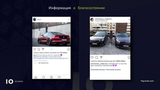 10GUARDS.COM
Информация о благосостоянии
 