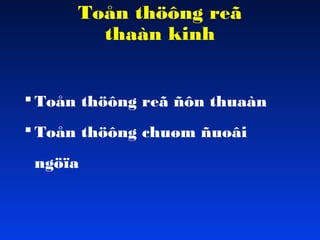 Toån thöông reã
thaàn kinh
 Toån thöông reã ñôn thuaàn
 Toån thöông chuøm ñuoâi
ngöïa

 