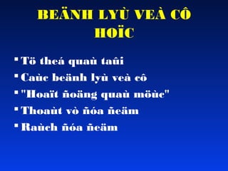BEÄNH LYÙ VEÀ CÔ
HOÏC
 Tö theá quaù taûi
 Caùc beänh lyù veà cô
 "Hoaït ñoäng quaù möùc"
 Thoaùt vò ñóa ñeäm
 Raùch ñóa ñeäm

 