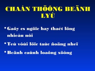 CHAÁN THÖÔNG BEÄNH
LYÙ
 Gaõy cs ngöïc hay thaét löng
nhieàu nôi
 Teù vôùi löïc taùc ñoäng nheï
 Beänh caûnh loaõng xöông

 
