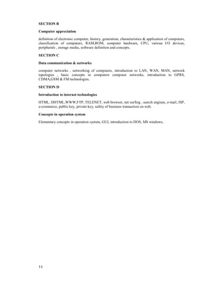 Dce | PDF