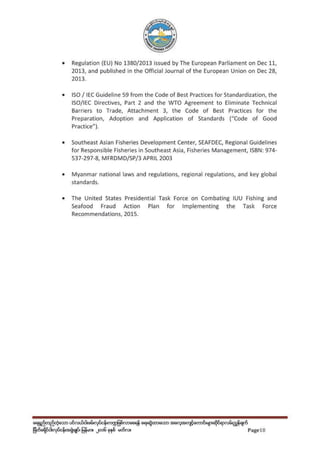 MDFF_Guidelines_Print version_FINAL_Low Res