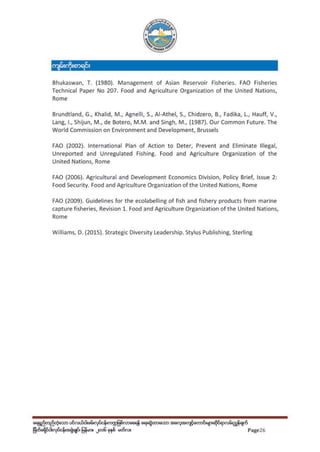 MDFF_Guidelines_Print version_FINAL_Low Res