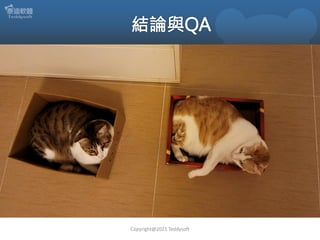 Copyright@2021 Teddysoft
 