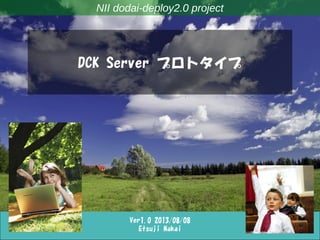 NII dodai-deploy2.0 project

DCK Server プロトタイプ

Ver1.0 2013/08/08
Etsuji Nakai

 