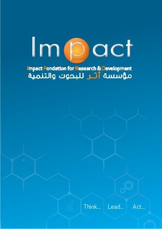 1
Im p actIm p act
Impact Fondation for Research & Development
Think... Lead... Act...
Im p actIm p act
Impact Fondation for Research & Development
Think... Lead... Act...
 