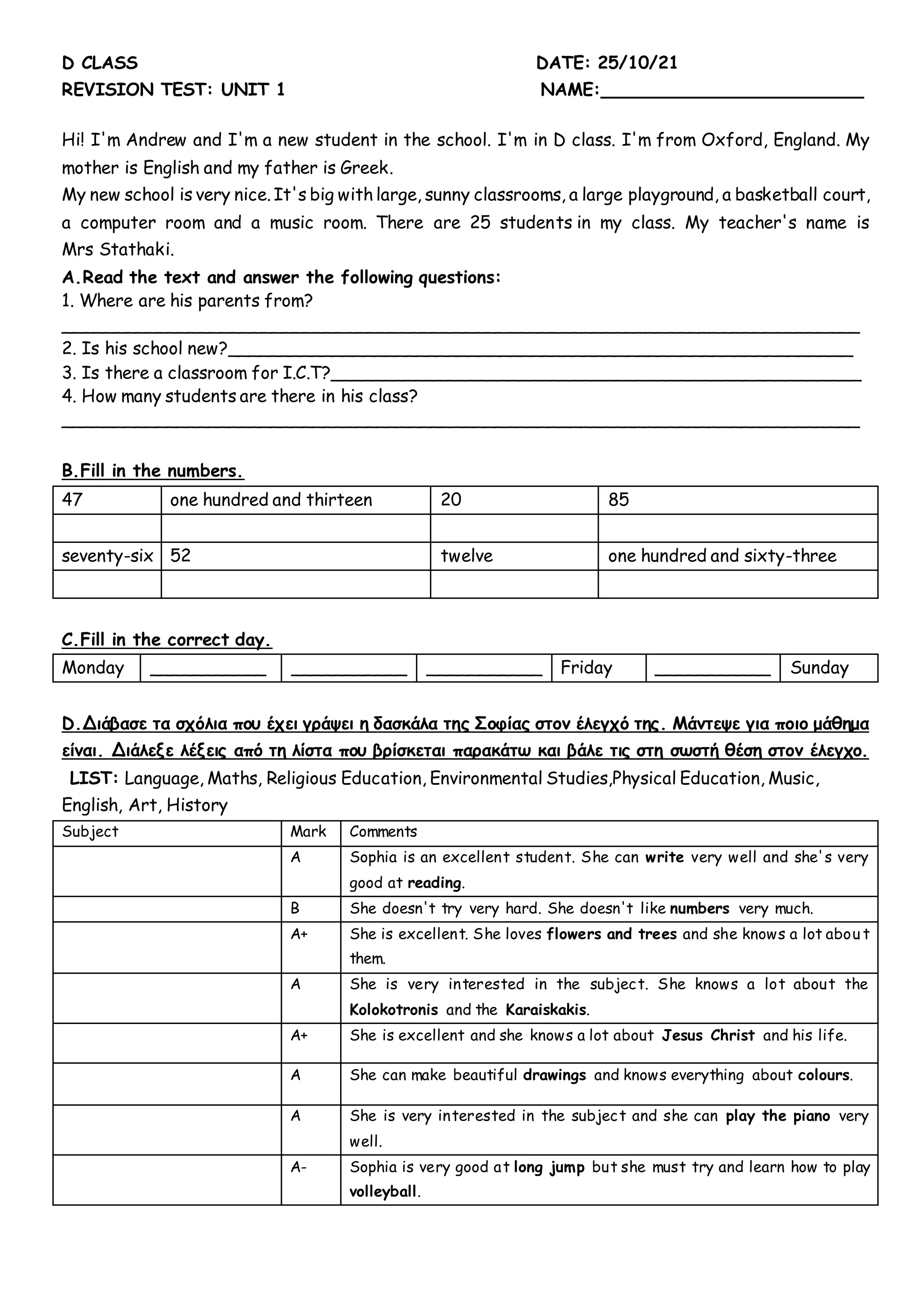 D class | DOCX
