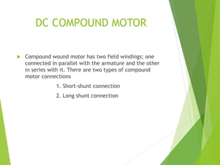 Compound DC Motors: Types, Advantages and Disadvantages of Compound Motors