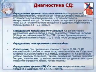 Dcmp