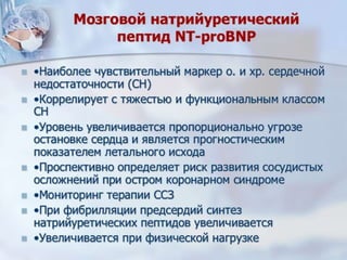 Dcmp