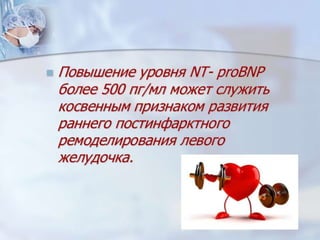 Dcmp