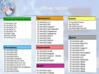 Dcmp