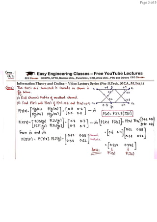DCOM Notes | PDF