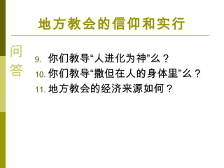 9. ǽ̵˽Ϊô
10. ǽ̵˵ô
11. ط̻ľԴΣ
ط̻ʵ


 