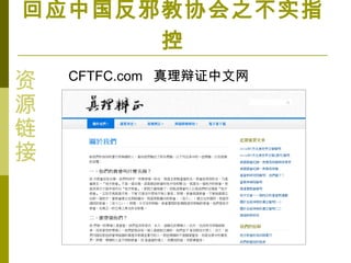CFTFC.com ֤

Դ


ӦйаЭ֮ʵָ

 