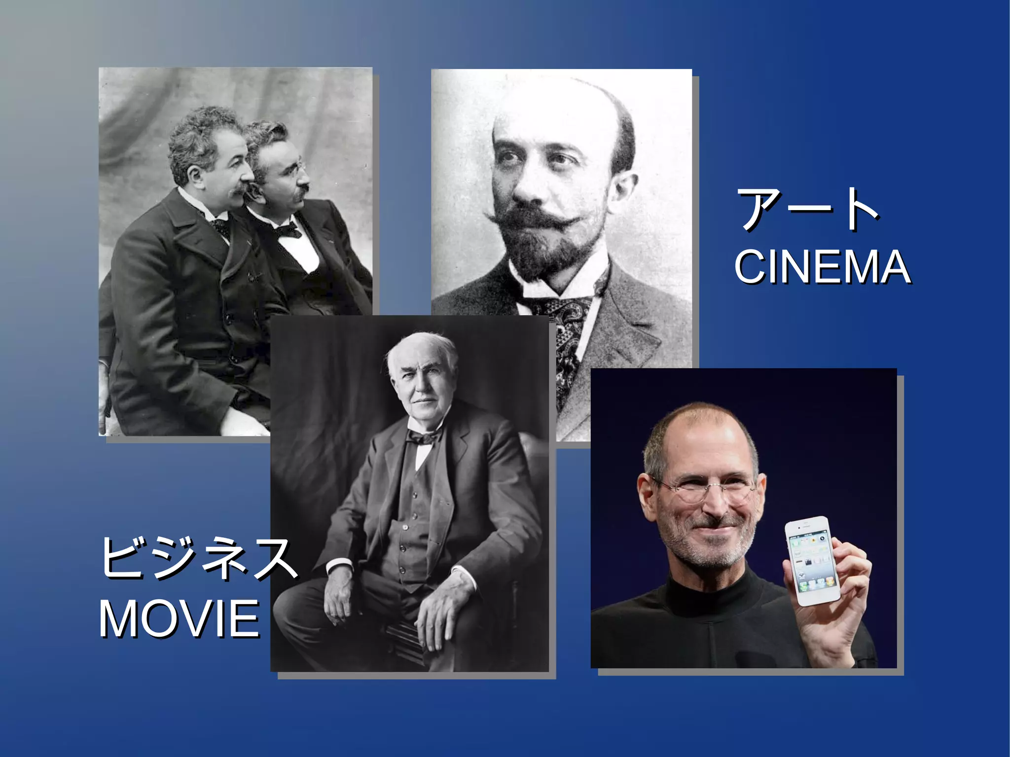 アート
        CINEMA




ビジネス
MOVIE
 