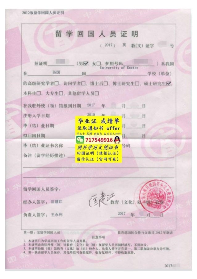 留学德国毕业证成绩单文凭q微信留学德国柏林工业大学毕业证成绩单technical University Of Berli 留学德国毕业证成绩单文凭q微信留学德国柏林工业大学毕业证成绩单technical University Of Berli