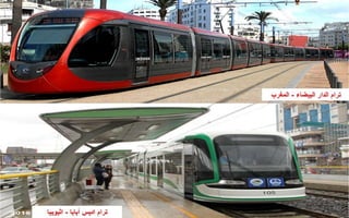 النقل العام فى العالم و مصر
