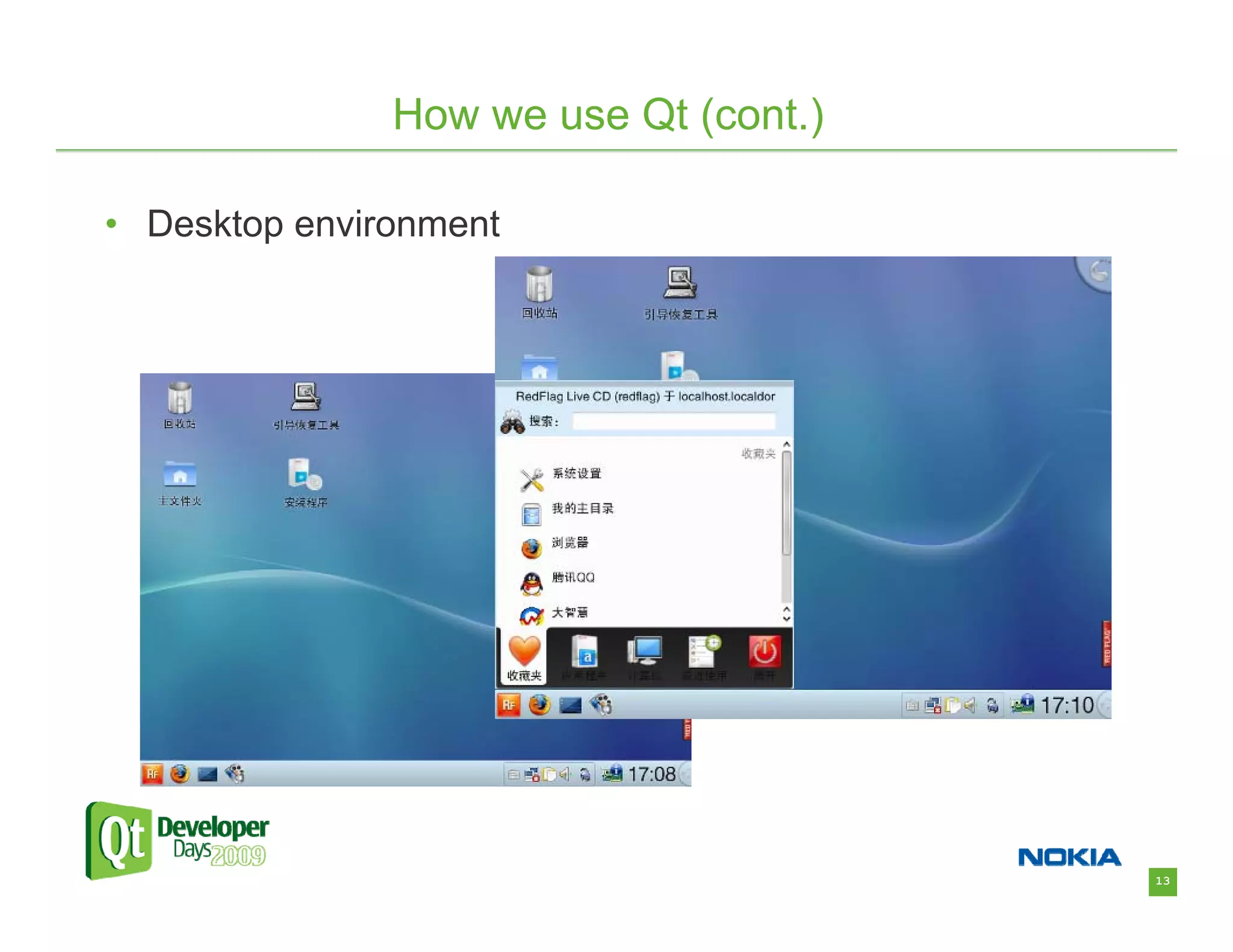 How we use Qt (cont.)

• Desktop environment




                                       13
 