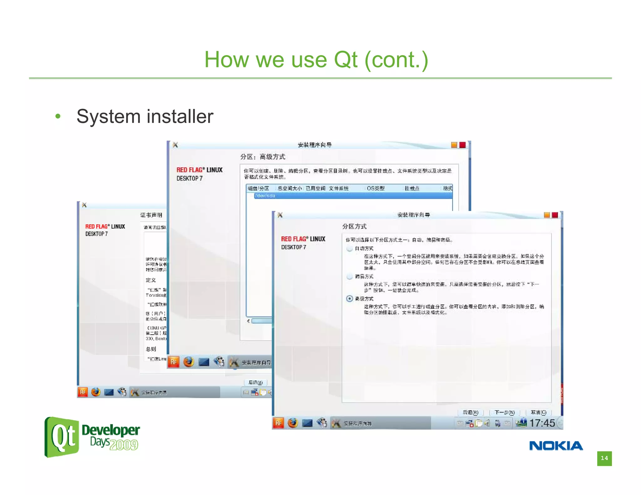 How we use Qt (cont.)

• System installer




                                        14
 