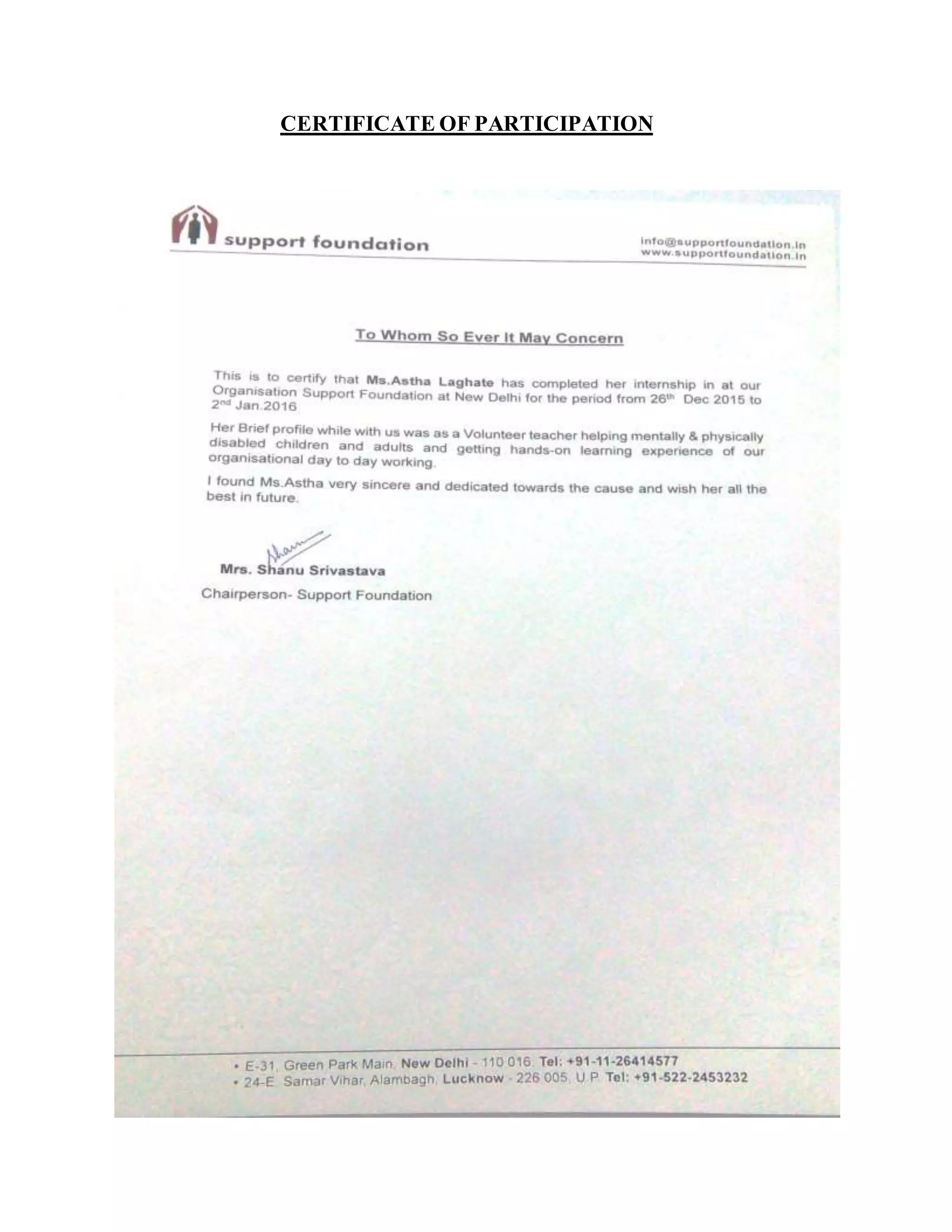 CERTIFICATE OF PARTICIPATION
 