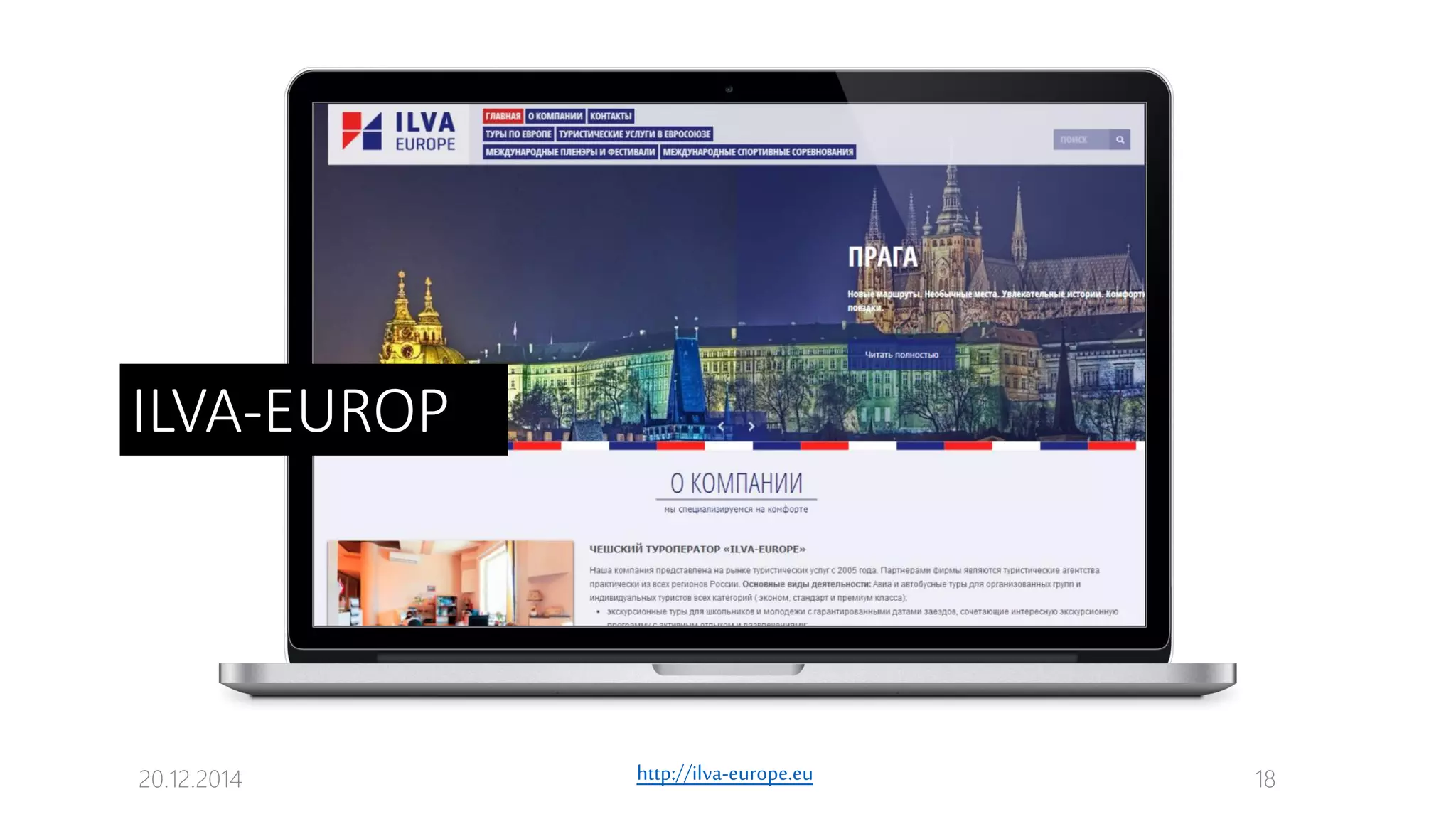 20.12.2014 18http://ilva-europe.eu
ILVA-EUROP
 