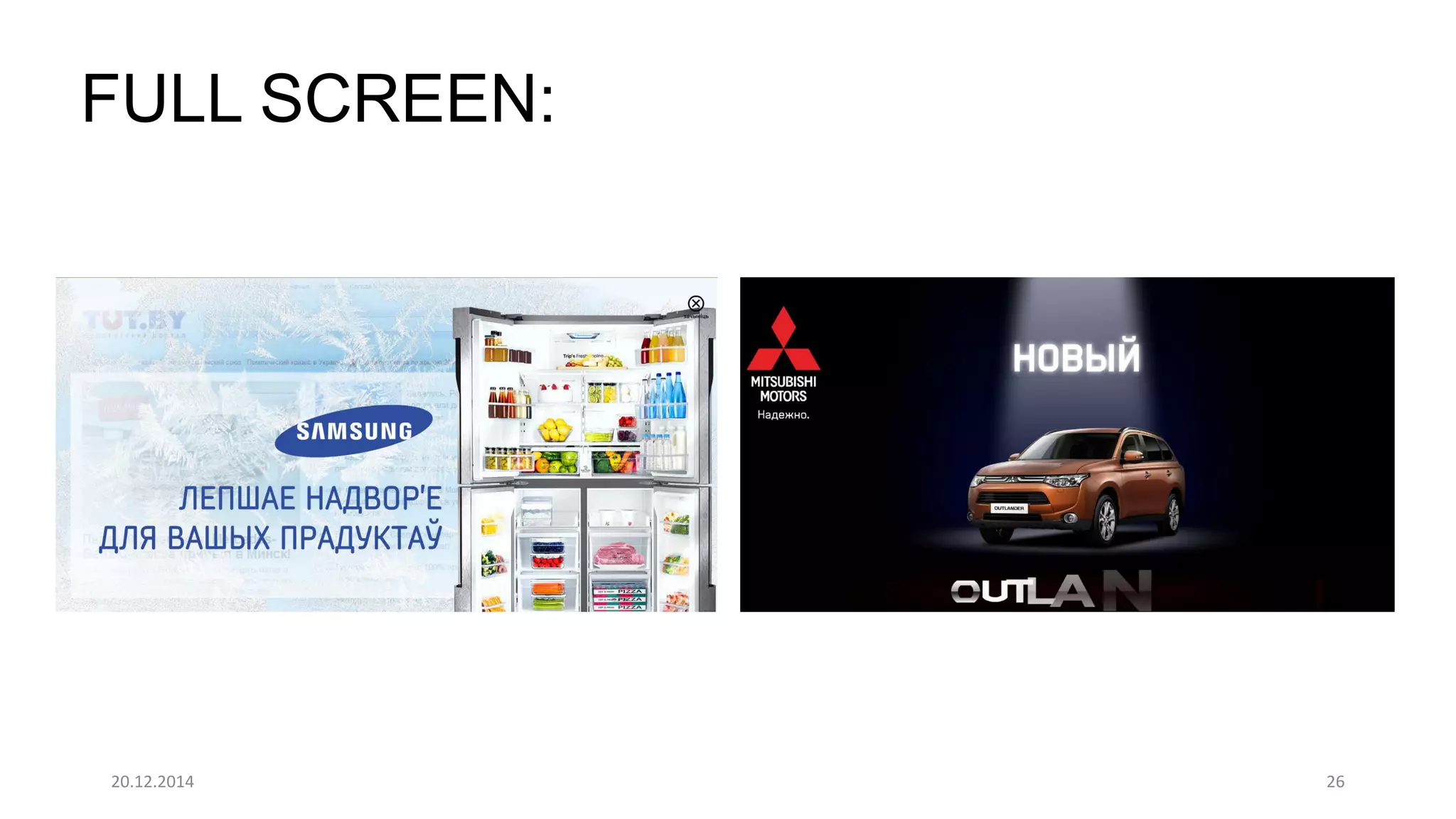 20.12.2014 26
FULL SCREEN:
 
