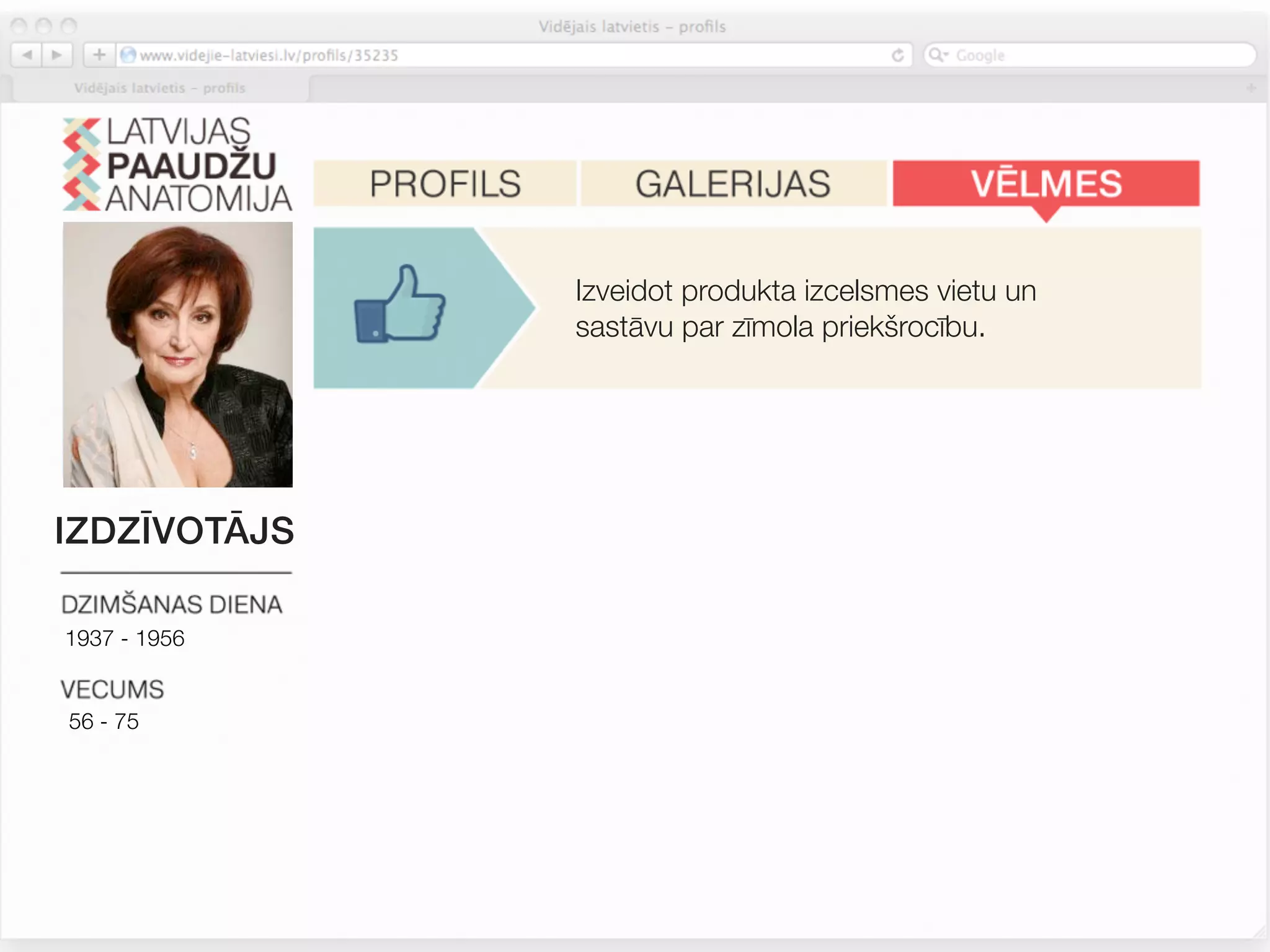 Izveidot produkta izcelsmes vietu un
              sastāvu par zīmola priekšrocību.




               Eko
IZDZĪVOTĀJS

1937 - 1956    Sociālais labums, taupība, efektivitāte

56 - 75
 