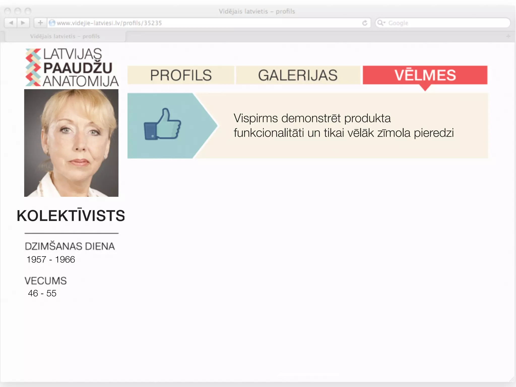 Vispirms demonstrēt produkta
               funkcionalitāti un tikai vēlāk zīmola pieredzi



                 Apdrošināšana, garantijas, iespēja preci
                 atgriezt atpakaļ (drošības sajūta)
KOLEKTĪVISTS

 1957 - 1966     “visi jau lieto šo...”

 46 - 55
 