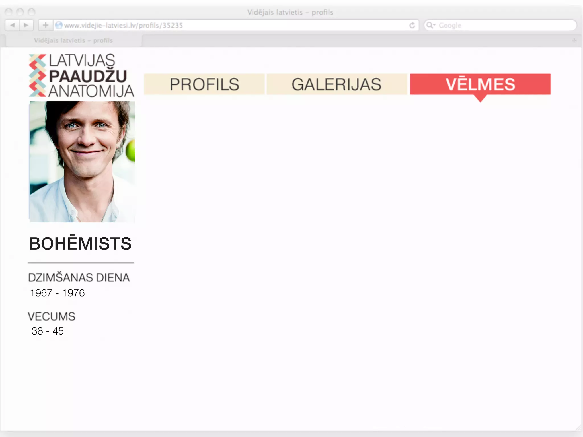 Loterijas, spēles




              Pasākumi            Dobele vai Spilva?
                                  Dobele vai NOKIA?
BOHĒMISTS

1967 - 1976
              Komplekti

36 - 45
 