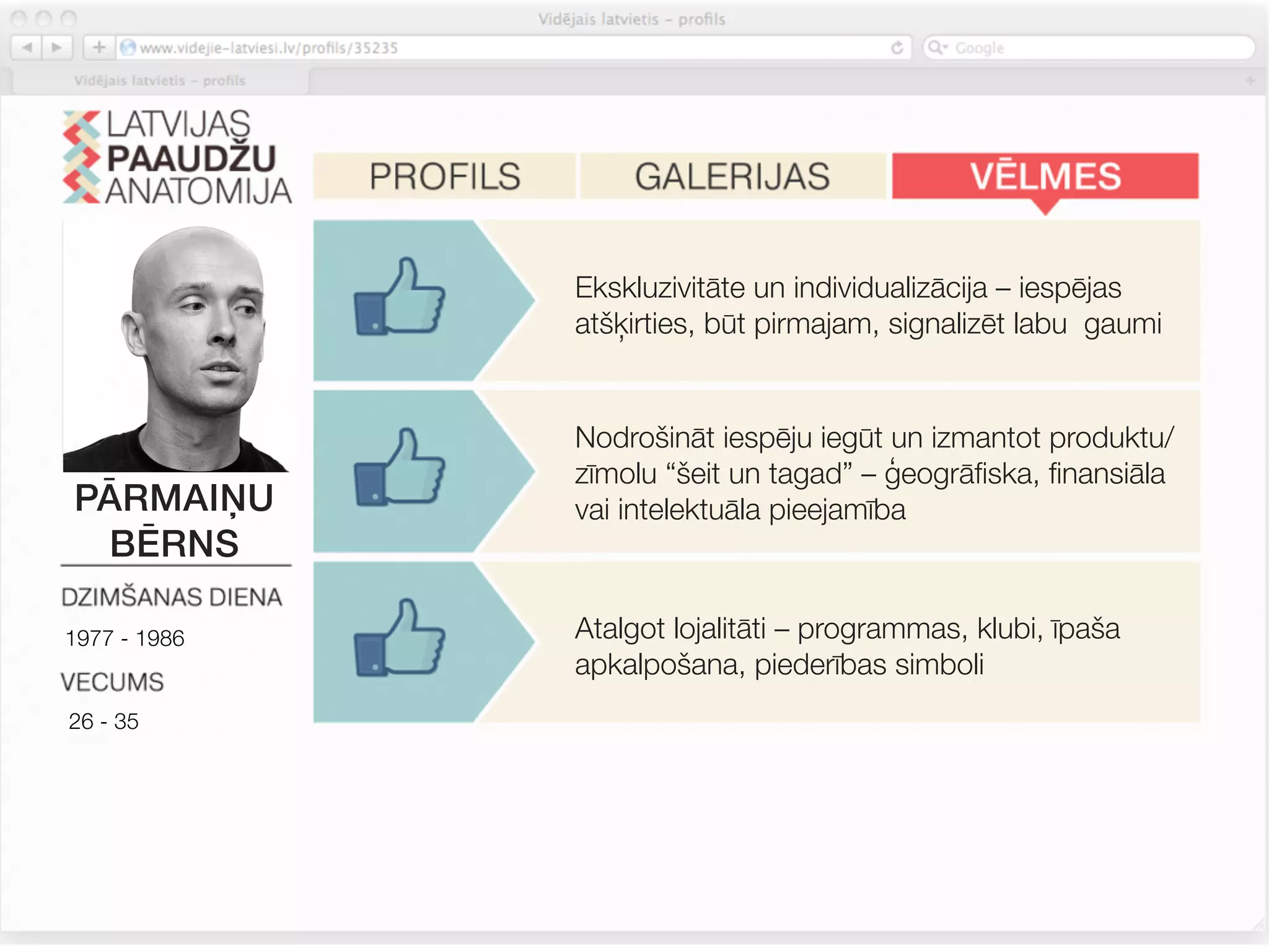 Ekskluzivitāte un individualizācija – iespējas
              atšķirties, būt pirmajam, signalizēt labu gaumi


              Nodrošināt iespēju iegūt un izmantot produktu/
              zīmolu “šeit un tagad” – ģeogrāﬁska, ﬁnansiāla
PĀRMAIŅU      vai intelektuāla pieejamība
 BĒRNS

1977 - 1986   Atalgot lojalitāti – programmas, klubi, īpaša
              apkalpošana, piederības simboli
26 - 35
 