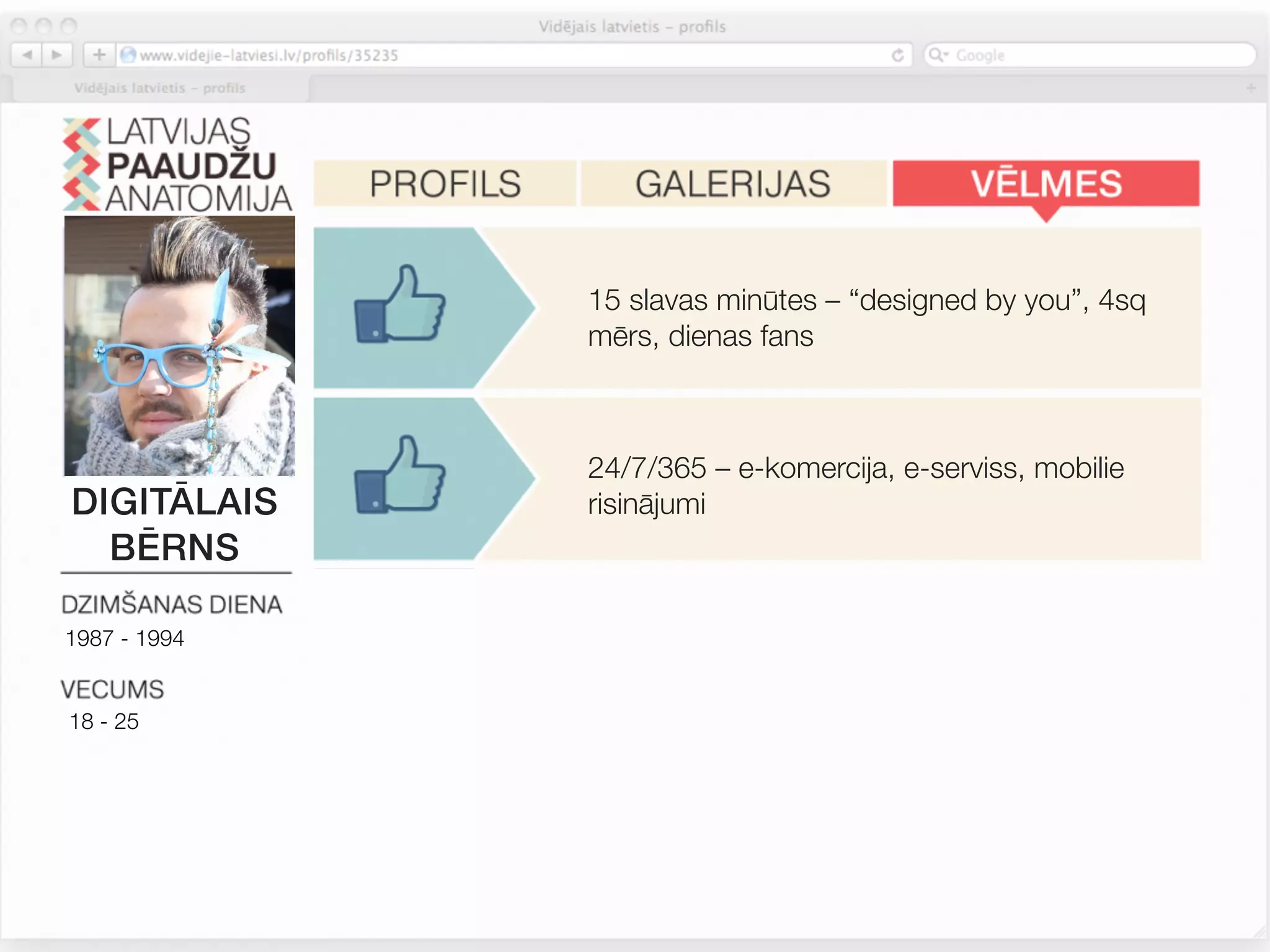 15 slavas minūtes – “designed by you”, 4sq
              mērs, dienas fans



              24/7/365 – e-komercija, e-serviss, mobilie
DIGITĀLAIS    risinājumi
  BĒRNS
               Personalizēts, “Desidned by”, limited
1987 - 1994
               edition

18 - 25
 