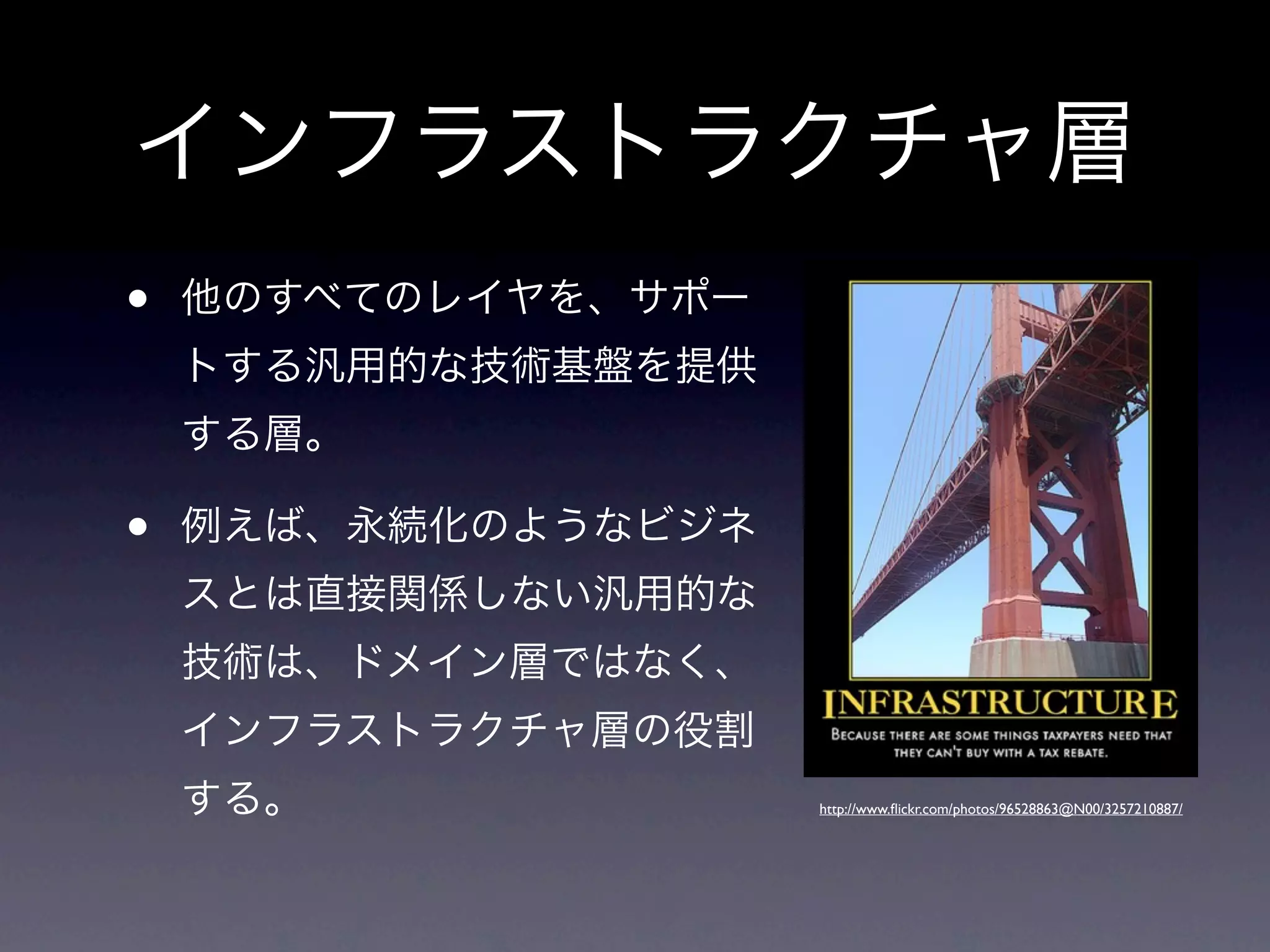 •


•


    http://www.ﬂickr.com/photos/96528863@N00/3257210887/
 