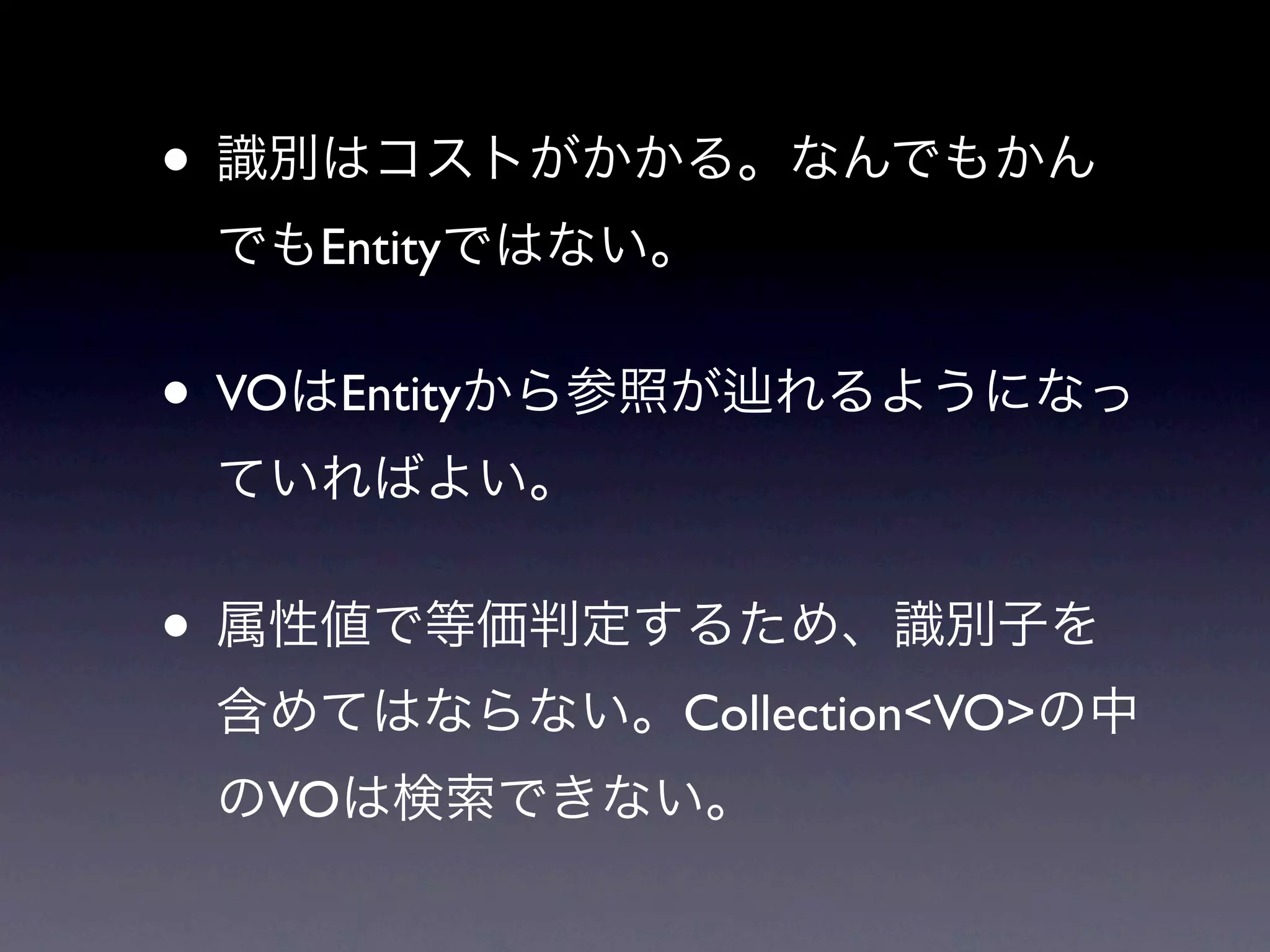•
       Entity


• VO    Entity



•
                 Collection<VO>
    VO
 