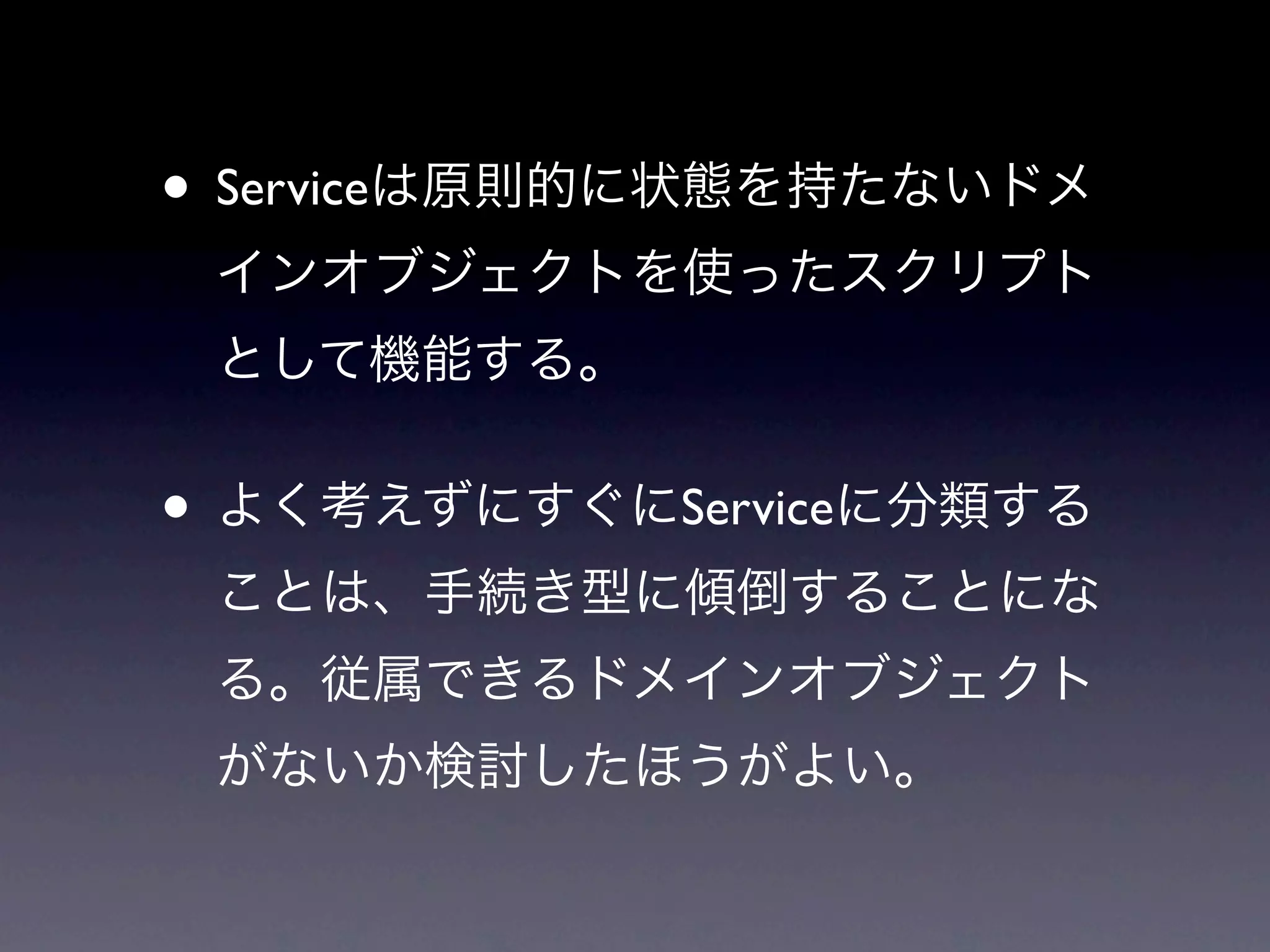 • Service


•           Service
 