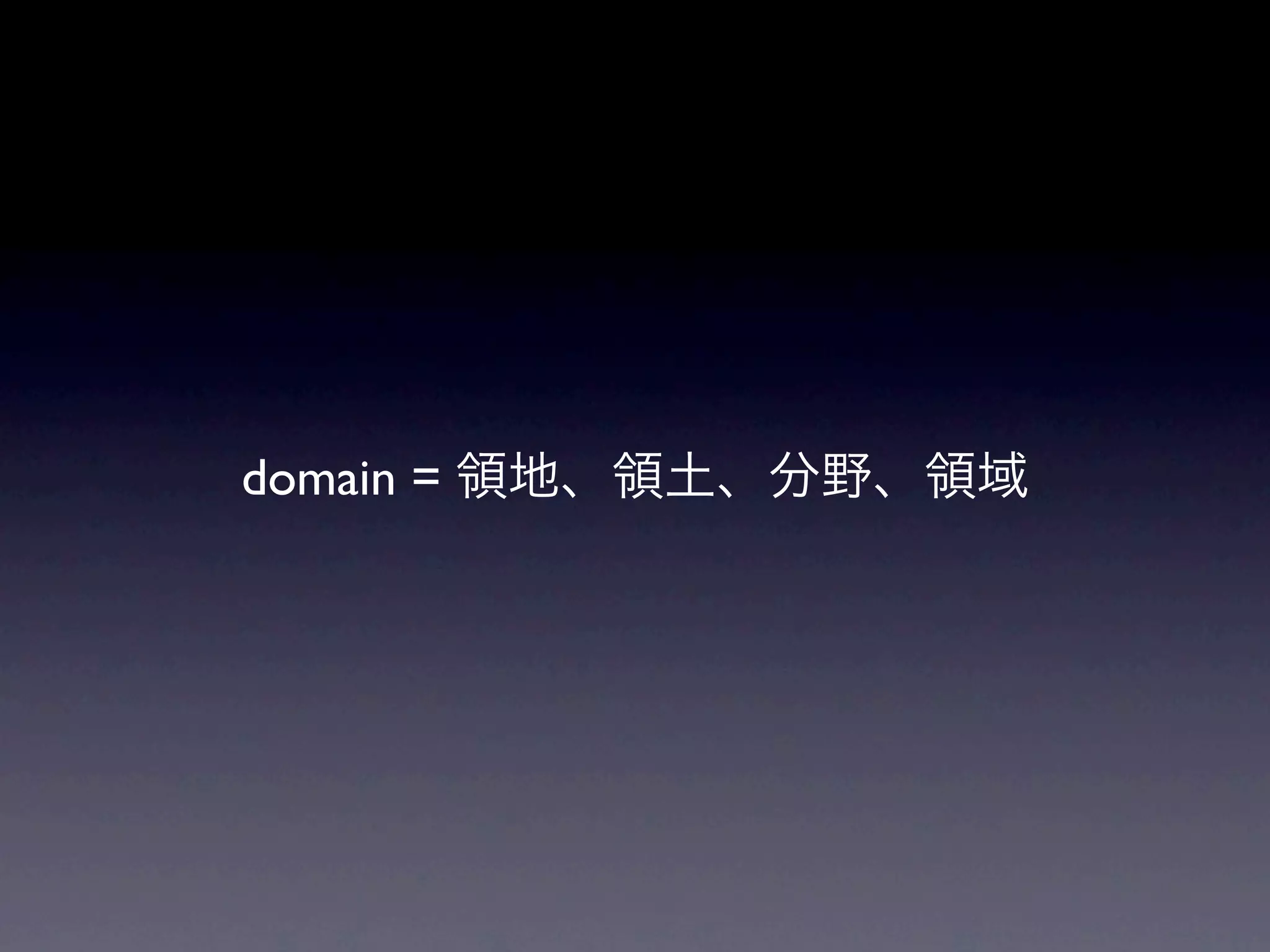 domain =
 