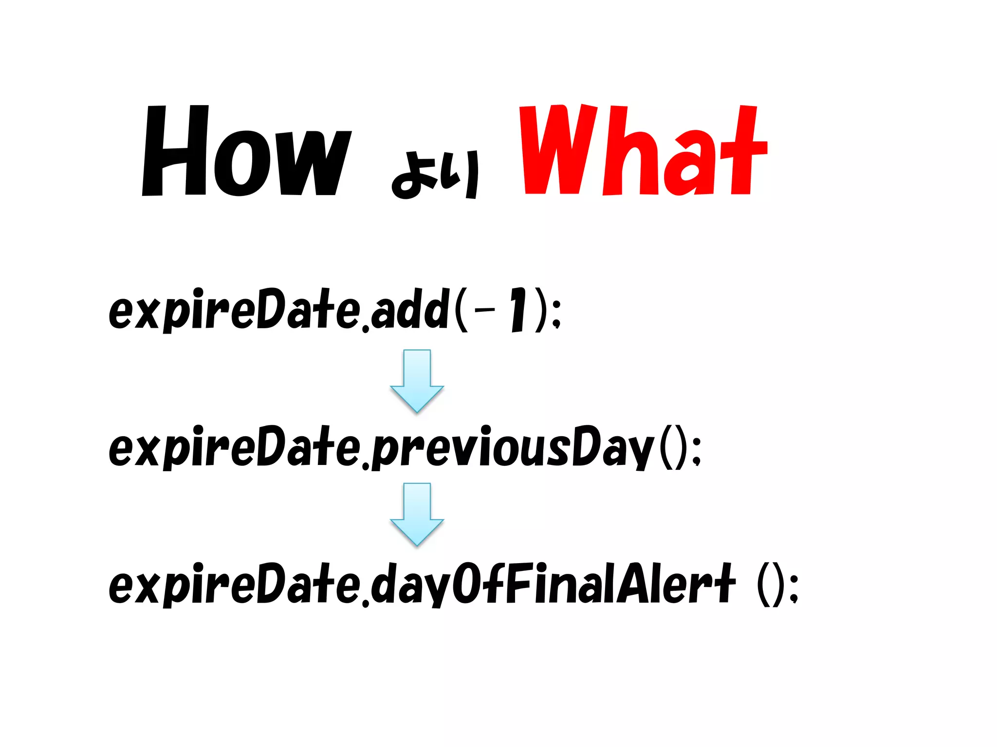How        より   What
expireDate.add(-1);

expireDate.previousDay();

expireDate.dayOfFinalAlert ();
 