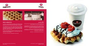 HDC Corporate Brochure_