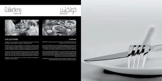 HDC Corporate Brochure_