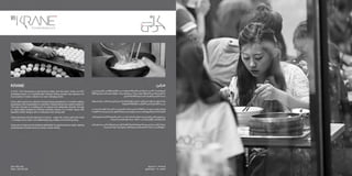 HDC Corporate Brochure_