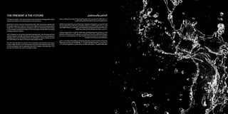 HDC Corporate Brochure_