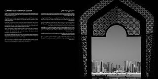 HDC Corporate Brochure_