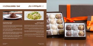 HDC Corporate Brochure_