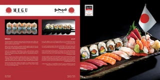 HDC Corporate Brochure_