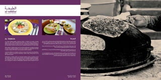 HDC Corporate Brochure_