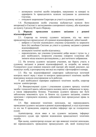 Що можна попросити в миколая на 12 років хлопцю