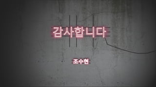 DDD와 이벤트소싱